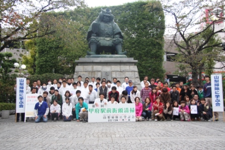 Pembersihan jalan stasiun Kofu