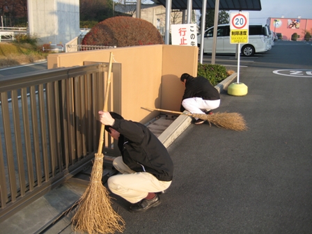 The 125th cleaning around the local area