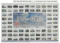 2021年11月10日　日本経済新聞　NIKKEI全国社歌コンテスト　　掲載