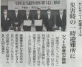 由山梨新法社于 2020 年 09 月 04 日出版