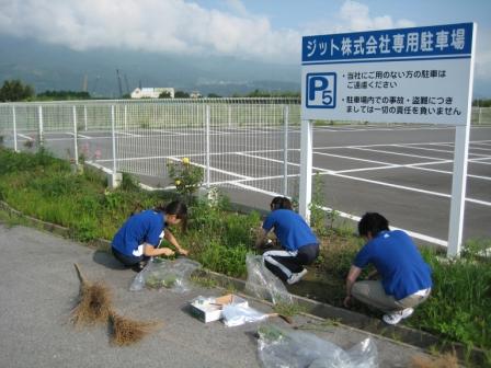 The 107th cleaning around the local area