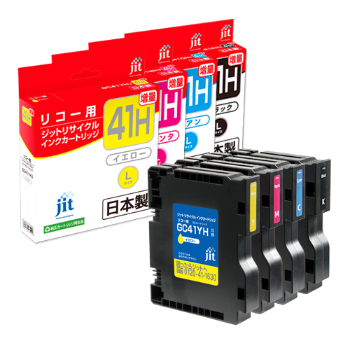 新商品案内