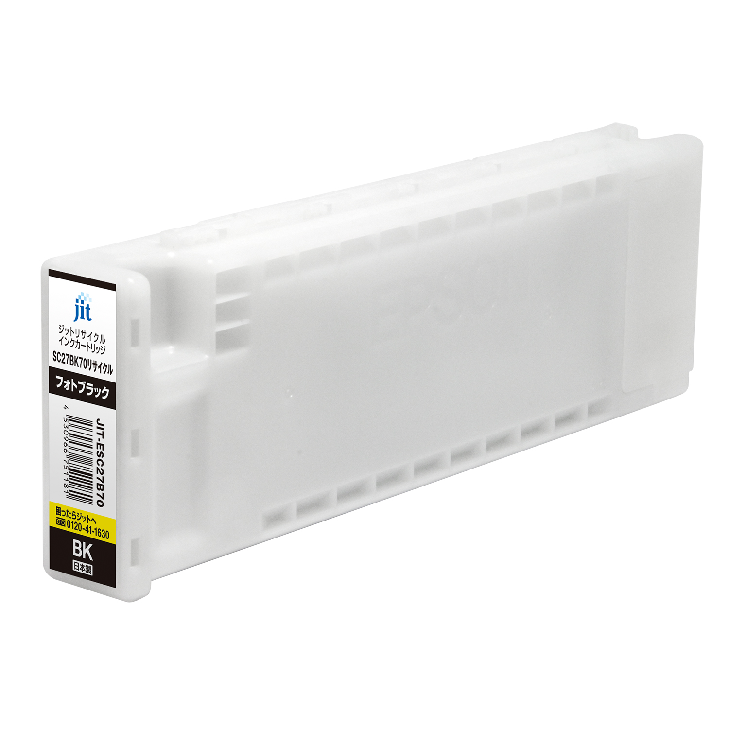 新商品案内　エプソン SC27 70シリーズ