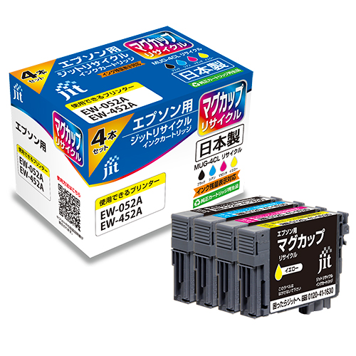 Neue Produktinformationen Epson Tassenserie