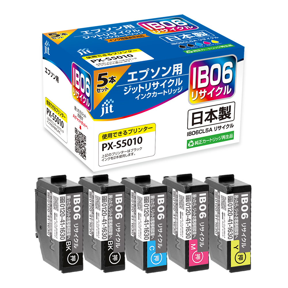 New product information Epson IB06 series