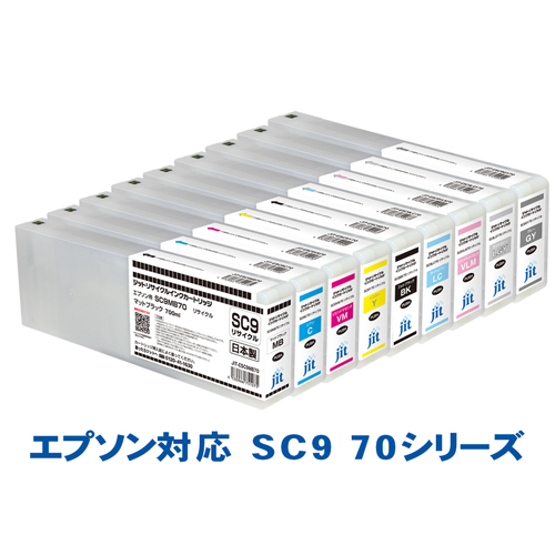 New Product Information Epson SC9 Series Recycled Cartridge