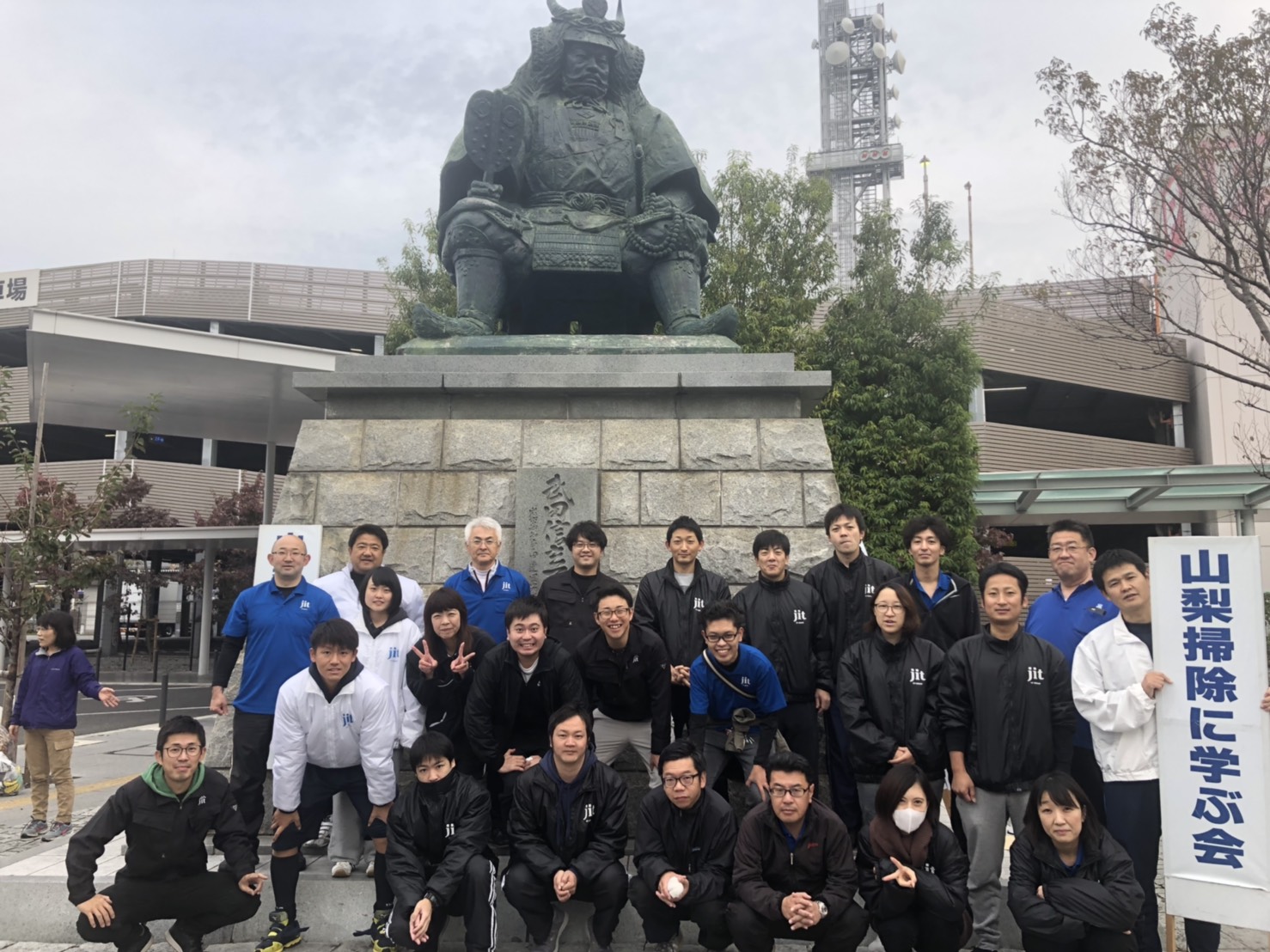 Pulizia delle strade della stazione di Kofu