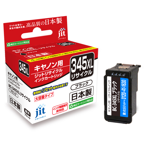 新商品案内