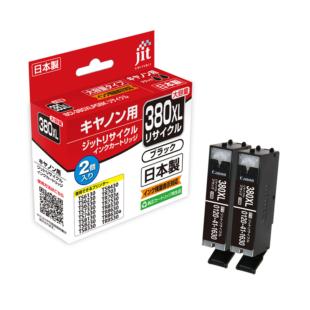 新品信息380BXL2P，龜黑2P增加