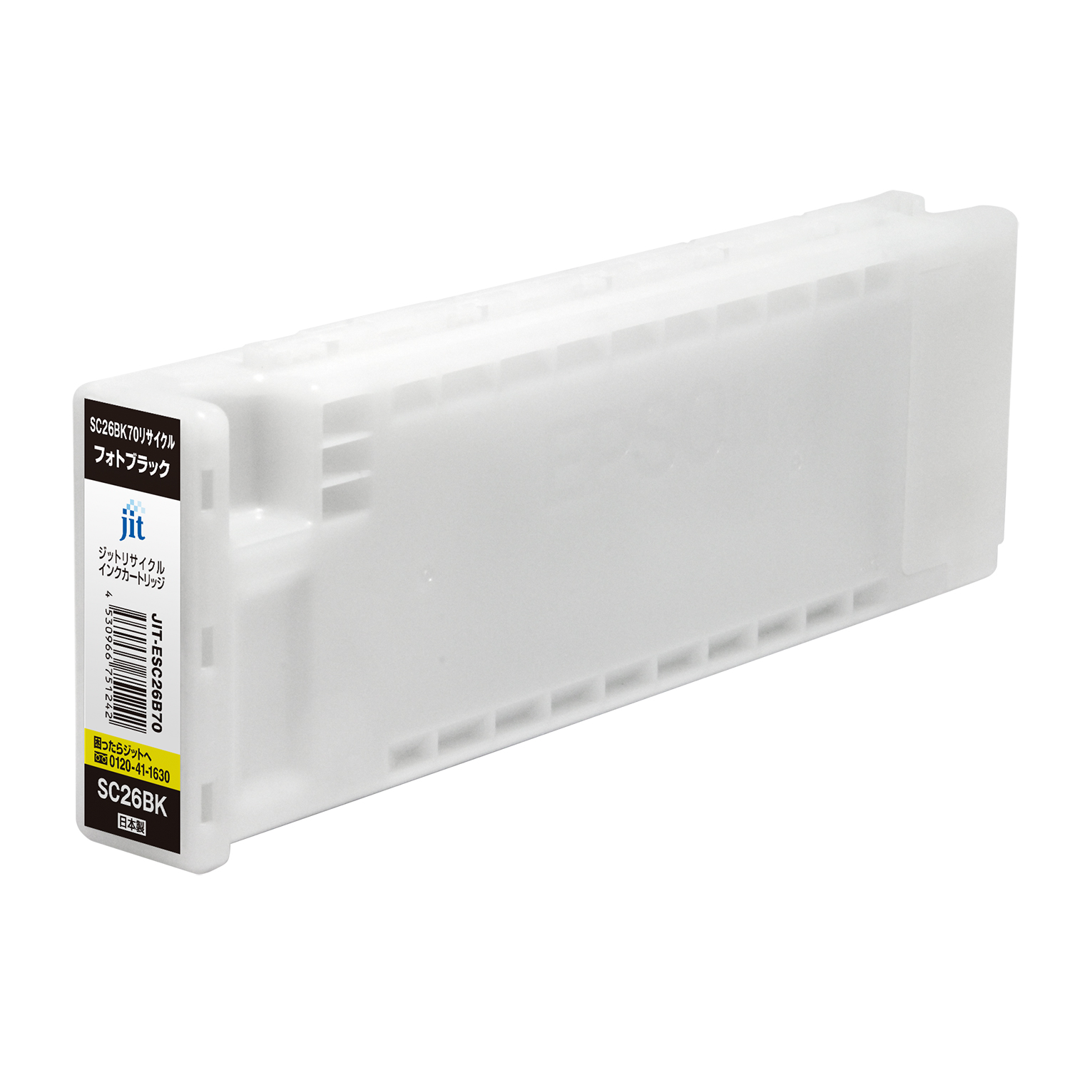 新商品案内　エプソン SC26 70シリーズ