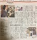 2018年12月17日　山梨日日新聞　掲載