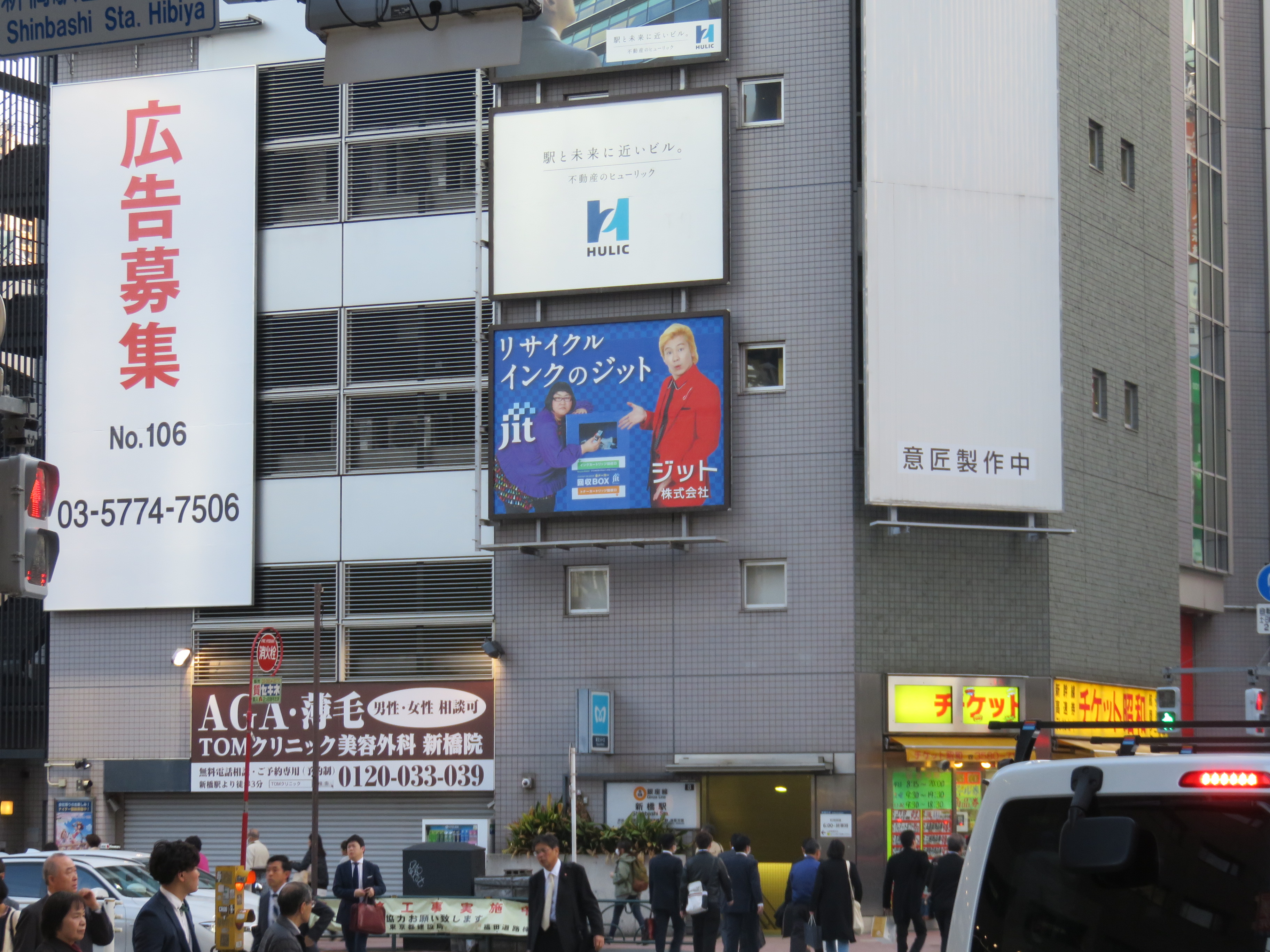 広告看板設置のお知らせ２