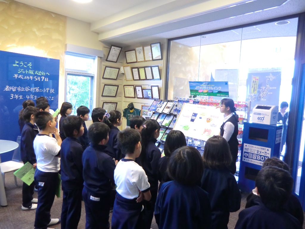 都留市立谷村第二小学校様工場見学