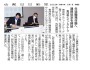 2022 年 06 月 01 日 簽訂學生工作場所體驗管理協議