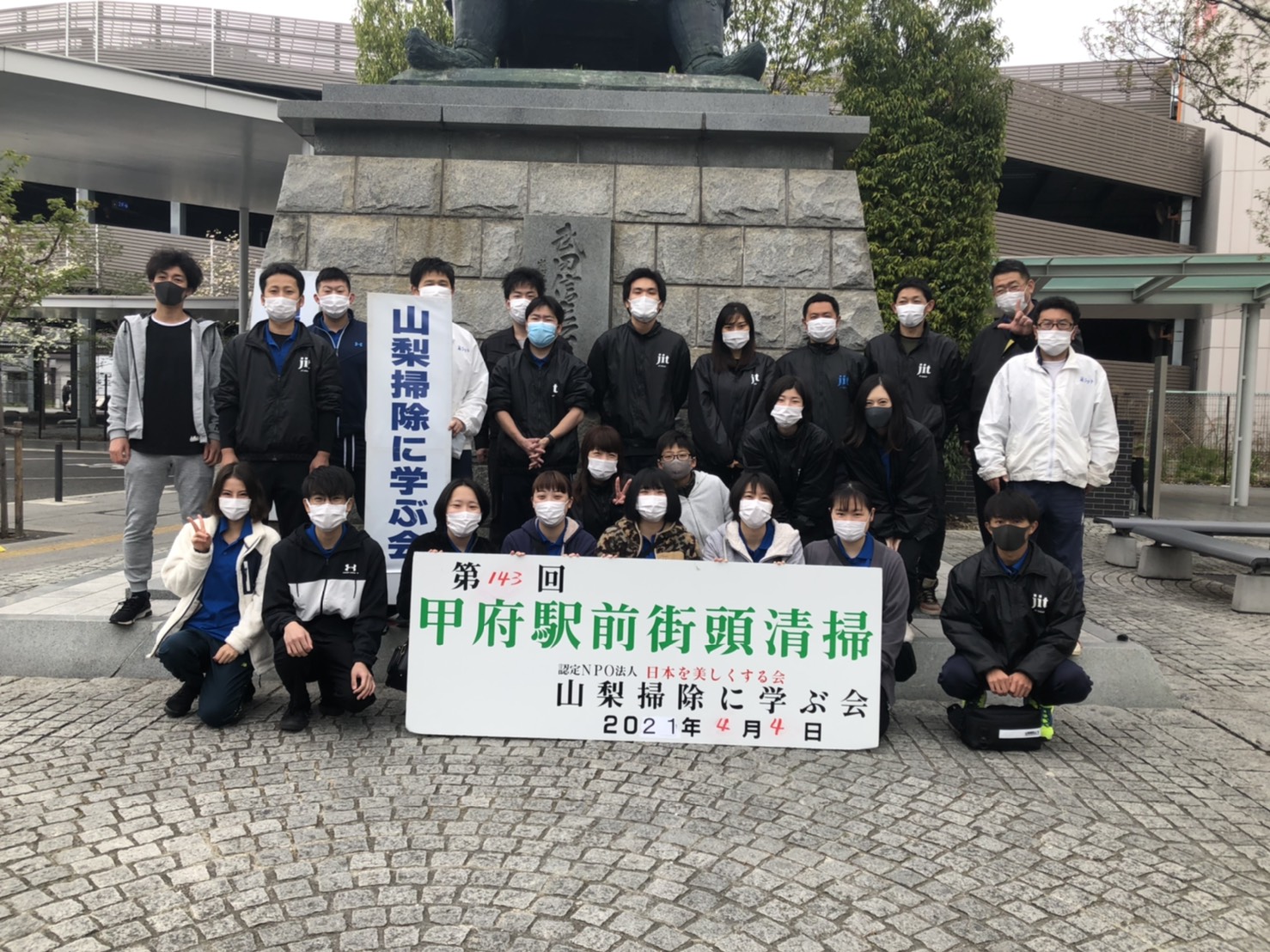 Straßenreinigung am Bahnhof Kofu