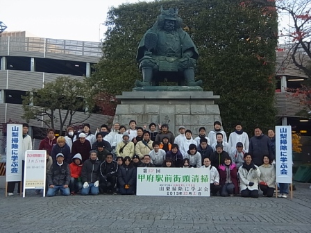 Pembersihan jalan stasiun Kofu