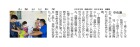 2022年08月28日　山梨日日新聞　ジットセレモニー三郡ホールで27日に人形供養祭が行われた　掲載