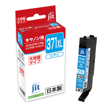 BCI-371XLC Cyan (ความจุขนาดใหญ่) Jit Recycled Ink ที่เข้ากันได้