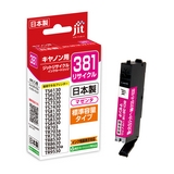 BCI-381M Magenta (standard capacity) compatible Jit Recycled Ink