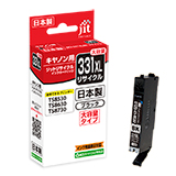Tinta Daur Ulang Jit Kompatibel BCI-331XLBK Hitam (Kapasitas Besar).