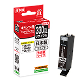 Tinta reciclada JIT compatível com BCI-330XLPGBK preta (grande capacidade)