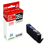 BCI-351XLBK สีดำ (ความจุมาก) Jit Recycled Ink ที่เข้ากันได้