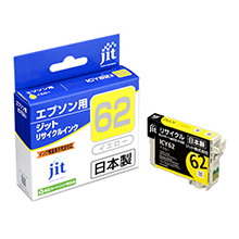 Encre recyclée jaune compatible ICY62 Jit