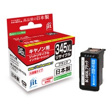 BC-345XL Black (Large Capacity) Compatible Jit Recycled Ink