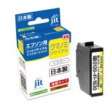 Tinta reciclada KUI-YL Yellow Jit para maior volume