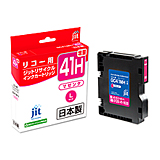 Cartucho SG GC41MH Magenta Tinta reciclada Jit compatible con tamaño L