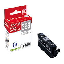 BCI-326GY หมึกรีไซเคิล Jit ที่เข้ากันได้สีเทา