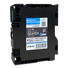 SGカートリッジ GC41CH シアン Lサイズ対応ジットリサイクルインク