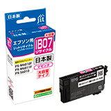 IB07MB 洋紅色大容量即時回收墨水