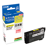 IB09YB イエロー 大容量対応 ジットリサイクルインク