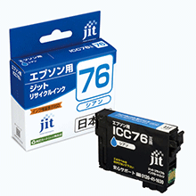 ICC76 Cyan Compatible Jit Recycled Ink