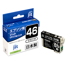 ICBK46 ​​Black Compatible JIT Recycled Ink