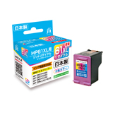 HP61 CH564WA 3 color compatible recycled ink cartridge