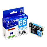 ICC65 Cyan Compatible Jit Recycled Ink