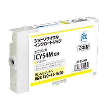 ICY54M イエロー（Mサイズ）対応 ジットリサイクルインク