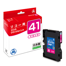 SG Cartridge GC41M Magenta M size Compatible Jit Recycled Ink