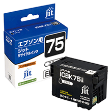 ICBK75 ​​Black Compatible JIT Recycled Ink