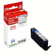 BCI-351XLGY สีเทา (ความจุมาก) Jit Recycled Ink ที่เข้ากันได้