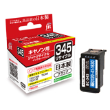 BC-345 Black (normal capacity) compatible JIT recycled ink