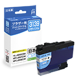 LC3139C シアン対応ジットリサイクルインク