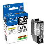 IB06KA Black Compatible Jit Recycle Ink