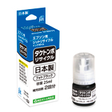 TAK-PB Botella de tinta reciclada Jit compatible con Photo Black de 25 ml