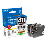 LC411BK-2PK ブラック 2本セット 対応ジットリサイクルインク