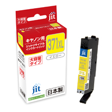 Encre recyclée Jit compatible jaune (grande capacité) BCI-371XLY