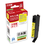 BCI-381XLY Yellow (Large Capacity) Compatible Jit Recycled Ink