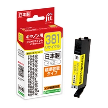 Tinta reciclada Jit compatible con BCI-381Y amarillo (capacidad estándar)